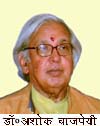 Dr Ashok Vajpai1
