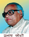 Prabhash-Joshi.JPEG-Ex-Kula